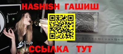 меф VHQ Будённовск