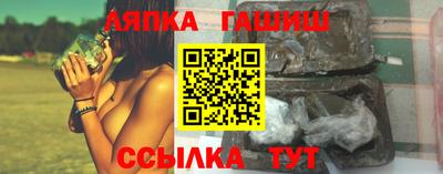 шишки Волжский