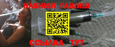 героин Волгодонск