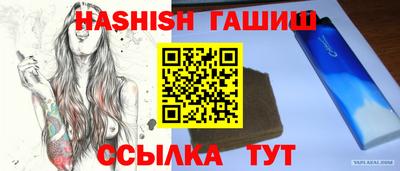 меф VHQ Будённовск