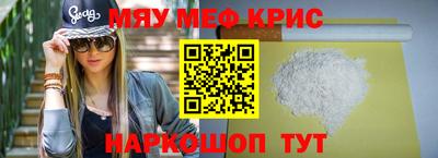 стаф Бугуруслан