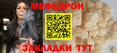 стаф Бугуруслан
