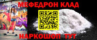 скорость mdpv Волжск