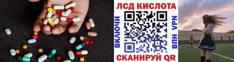 ЛСД экстази ecstasy Десногорск