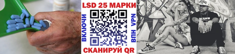 где можно купить мега зеркало Лсд 25 экстази ecstasy Десногорск