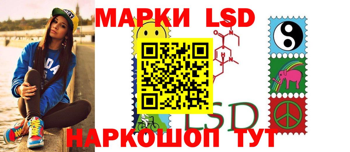 Десногорск  LSD-25 экстази кислота  LSD-25 экстази кислота  Вход с VPN 