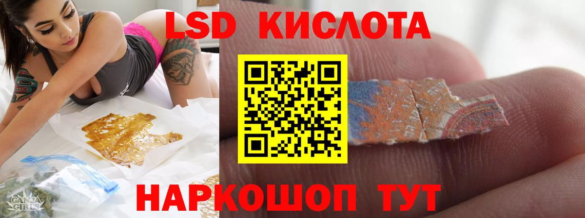 Лсд 25 экстази кислота  Десногорск  Лсд 25 экстази ecstasy 