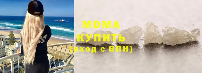 MDMA молли  Десногорск 