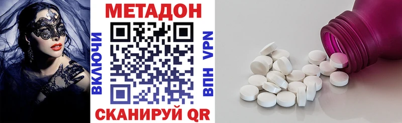 ОМГ ОМГ сайт  Десногорск  Метадон мёд  купить закладку 