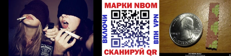 Марки N-bome 1,5мг  Десногорск 