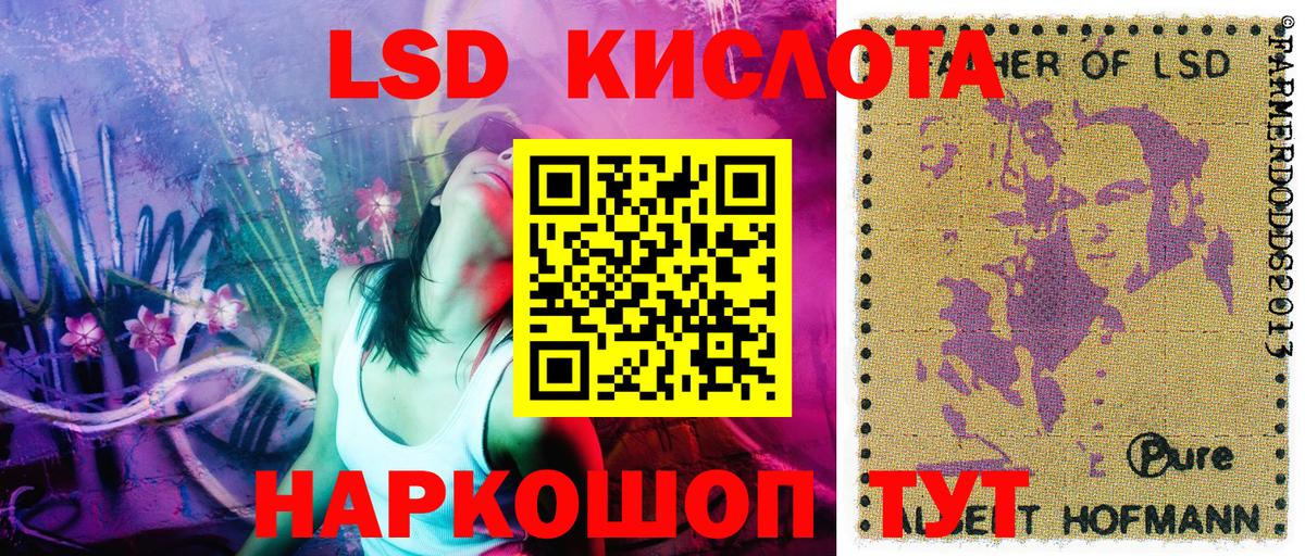 Марки 25I-NBOMe 1500мкг Десногорск