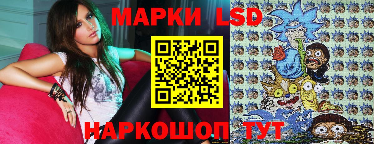 Марки N-bome 1,8мг  Десногорск 