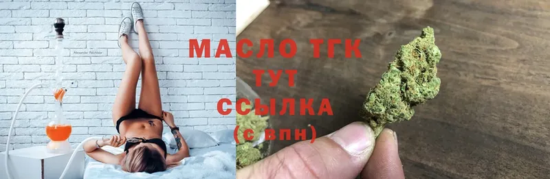 Дистиллят ТГК THC oil  сколько стоит  Десногорск 