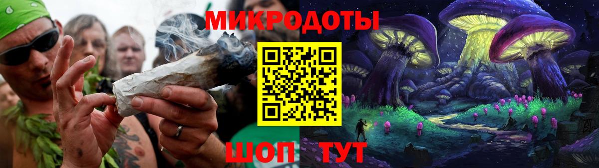 купить   Десногорск  Галлюциногенные грибы прущие грибы  Псилоцибиновые грибы мухоморы 