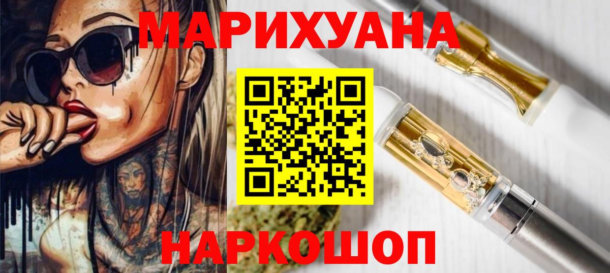 КОКАИН  Метамфетамин  Канабис  ГАШ  Alpha-PVP СОЛЬ   Мефедрон   Десногорск  Вход с VPN  Гашиш  Амфетамин кристаллы 