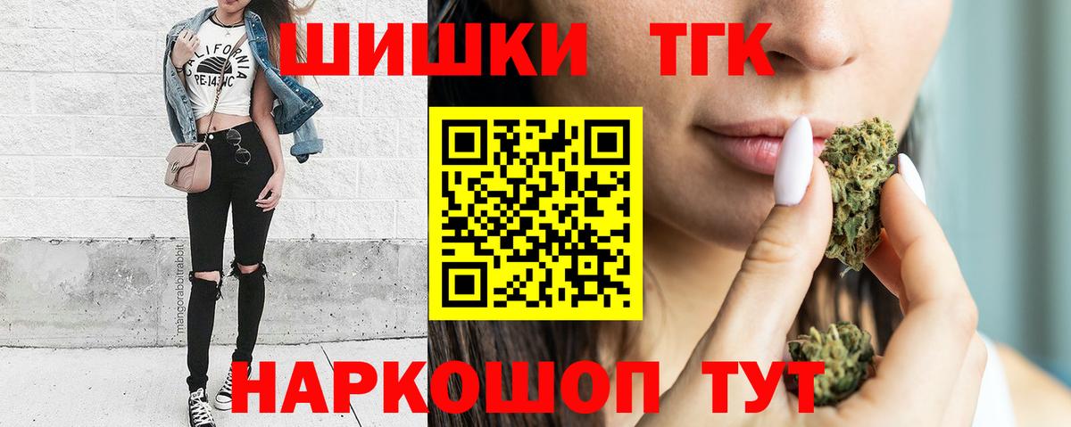 Бошки марихуана конопля Десногорск