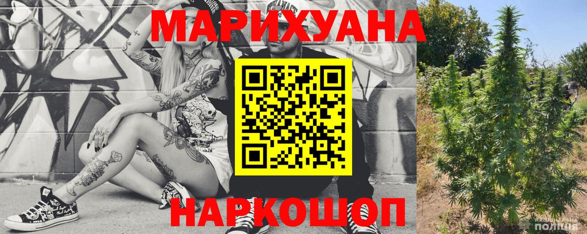 Конопля марихуана  Каннабис LSD WEED  Десногорск  Канабис тримм  Шишки марихуана индика 